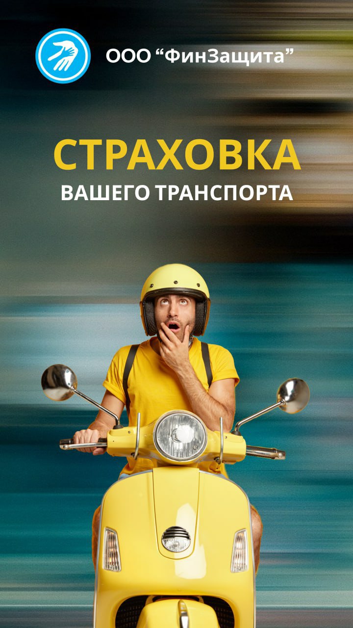 КАСКО для автомобиля